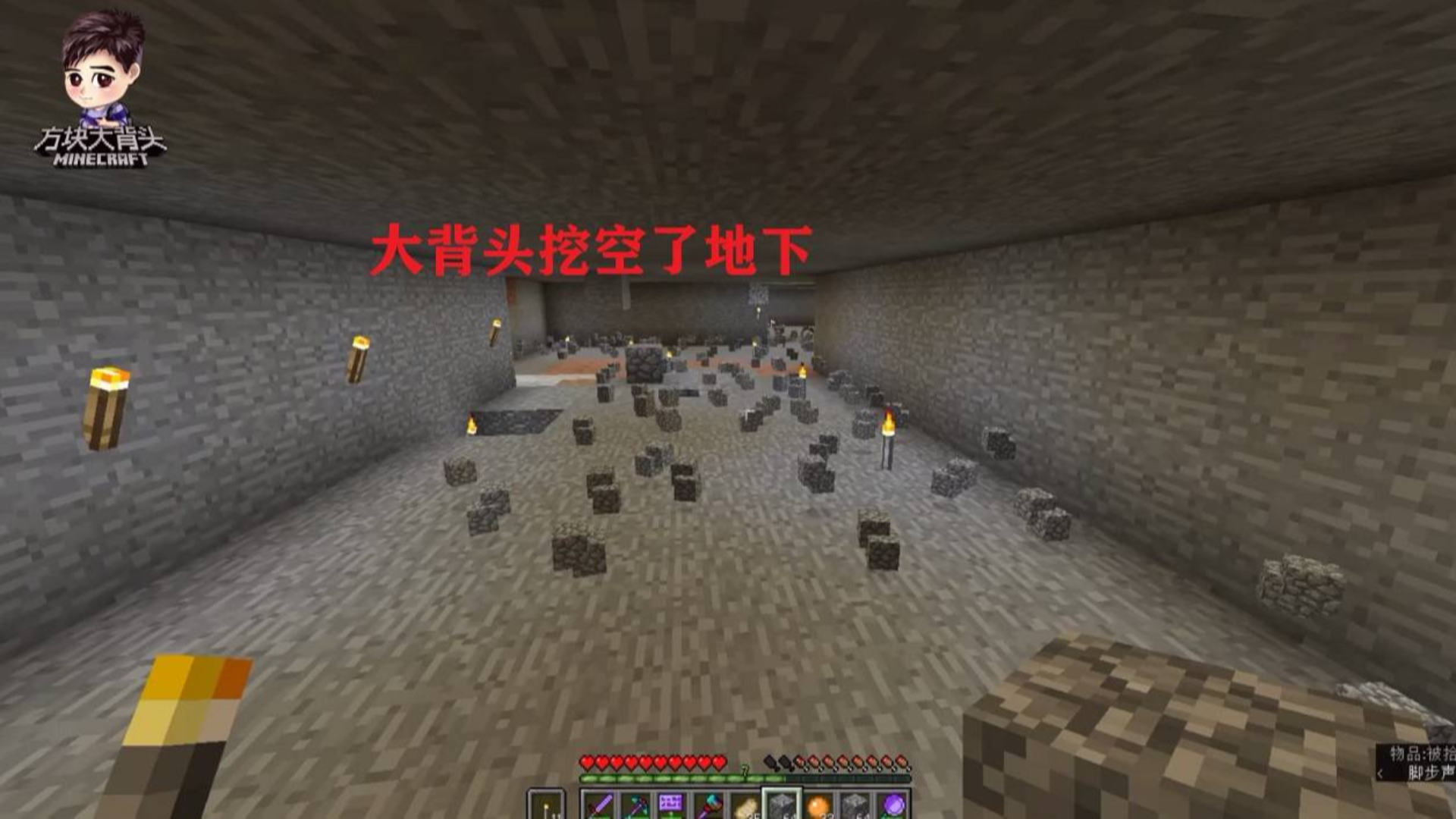 我的世界联机80:大背头准备将地下挖空,结果还收集了27颗钻石#我的沙盒vlog#